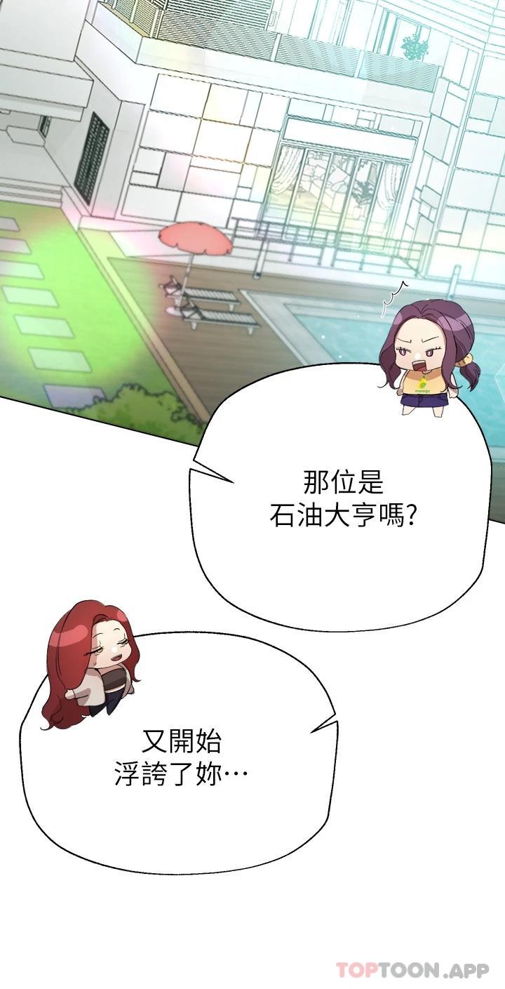 第30张