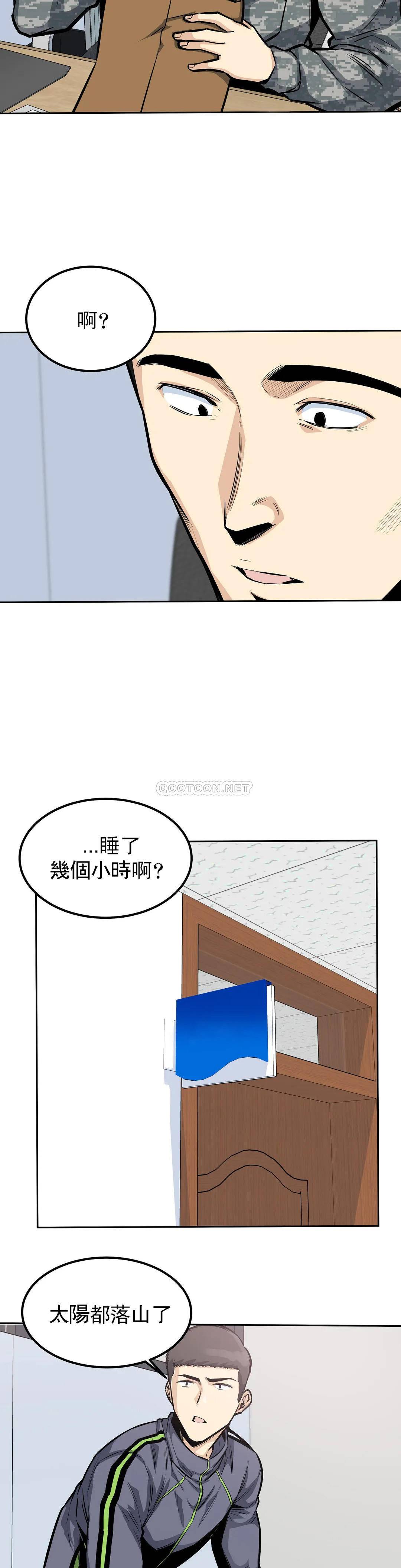 第27张