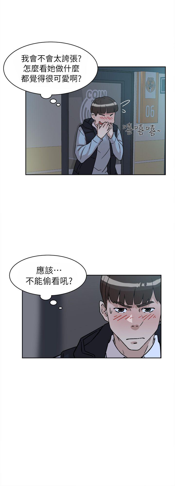 第20张
