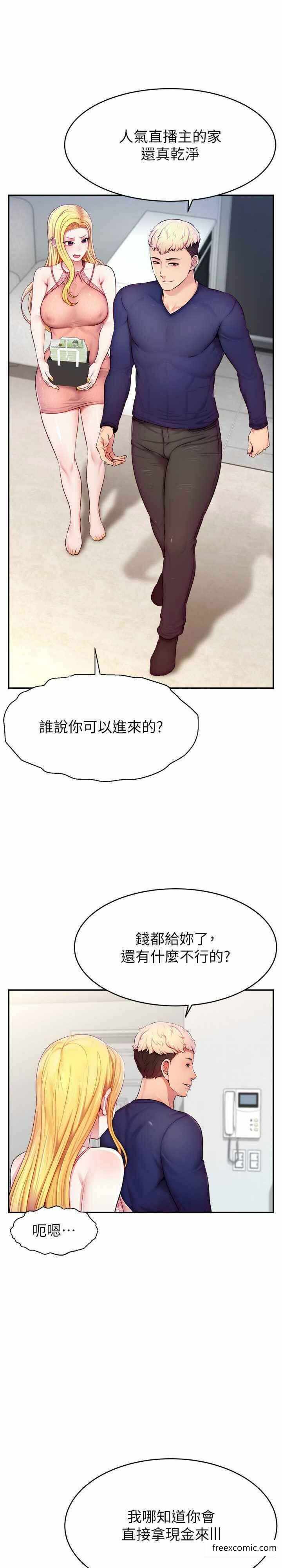 第28张