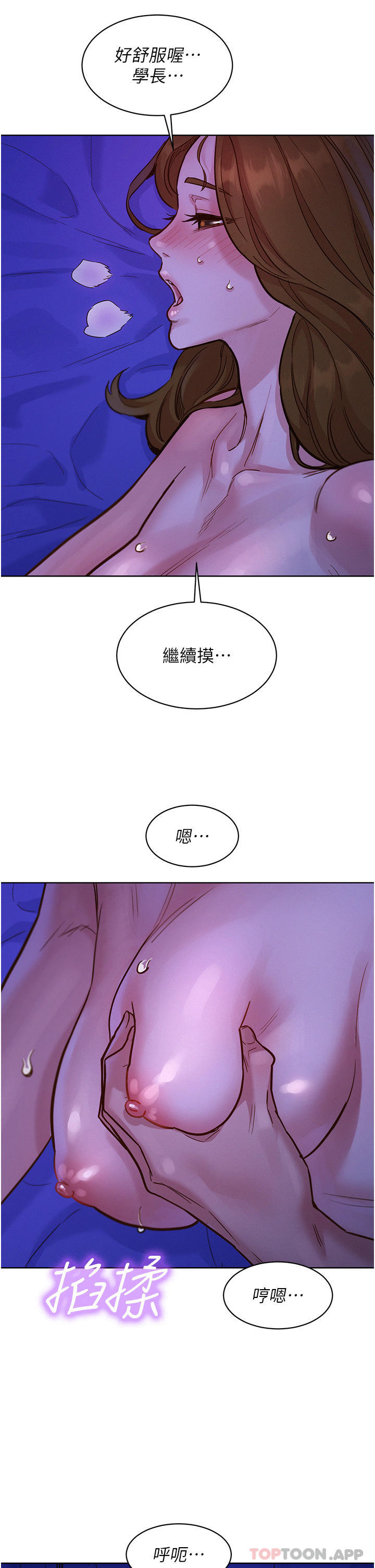 第29张