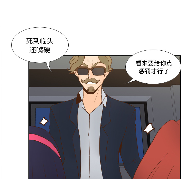 第74张