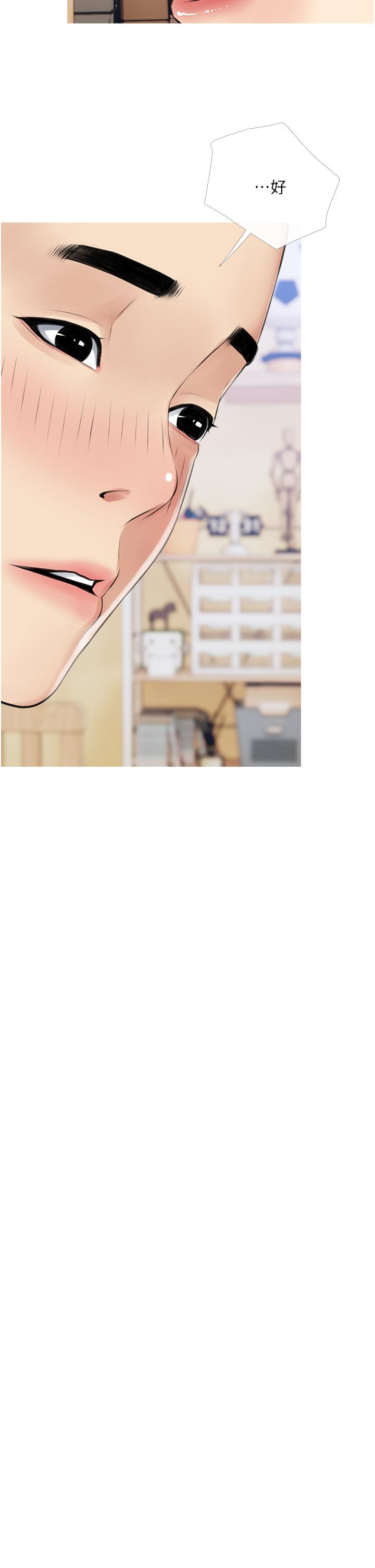 第27张
