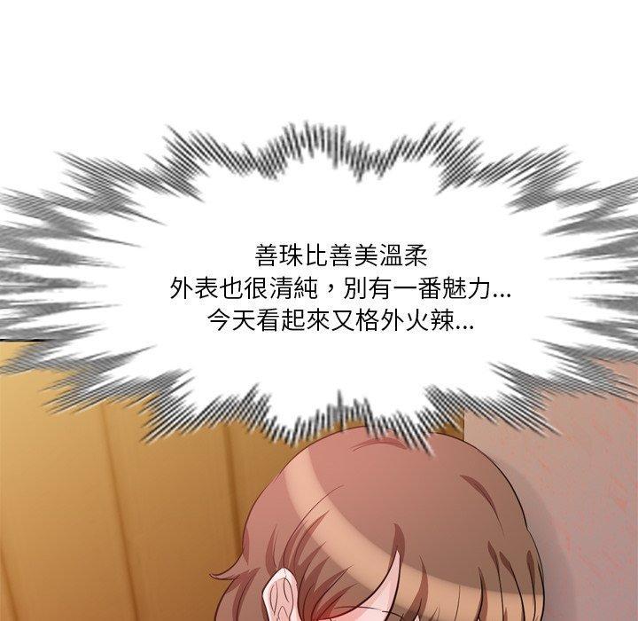 第117张