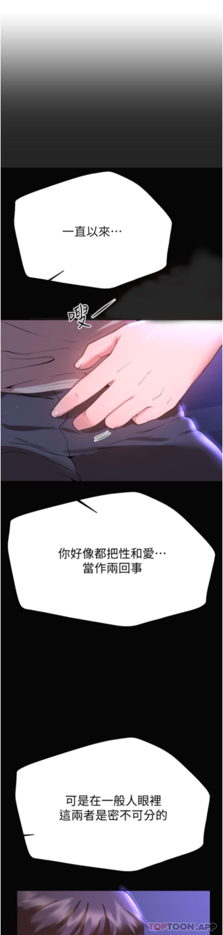 第21张