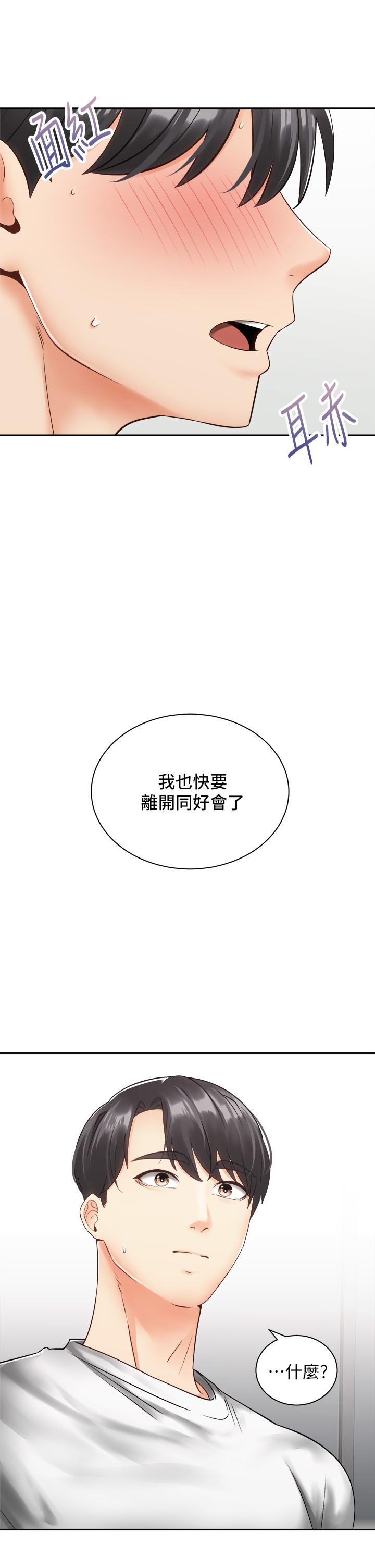 第13张
