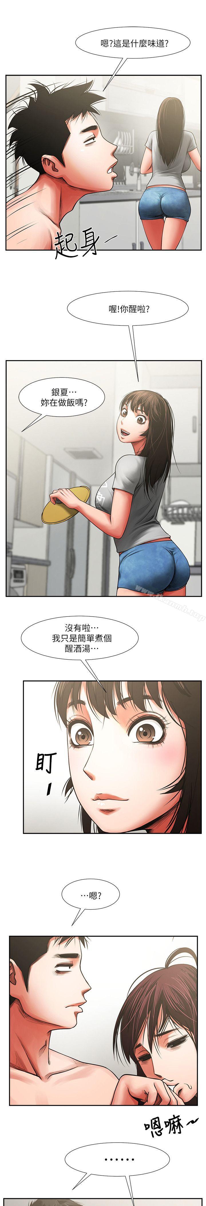 第17张