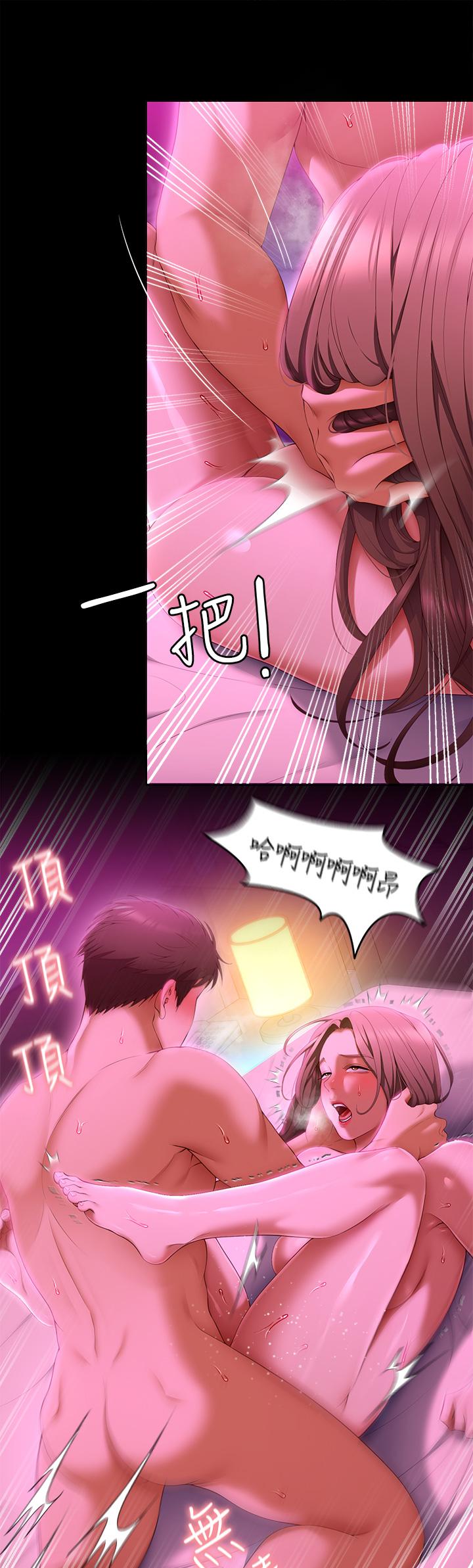 第33张