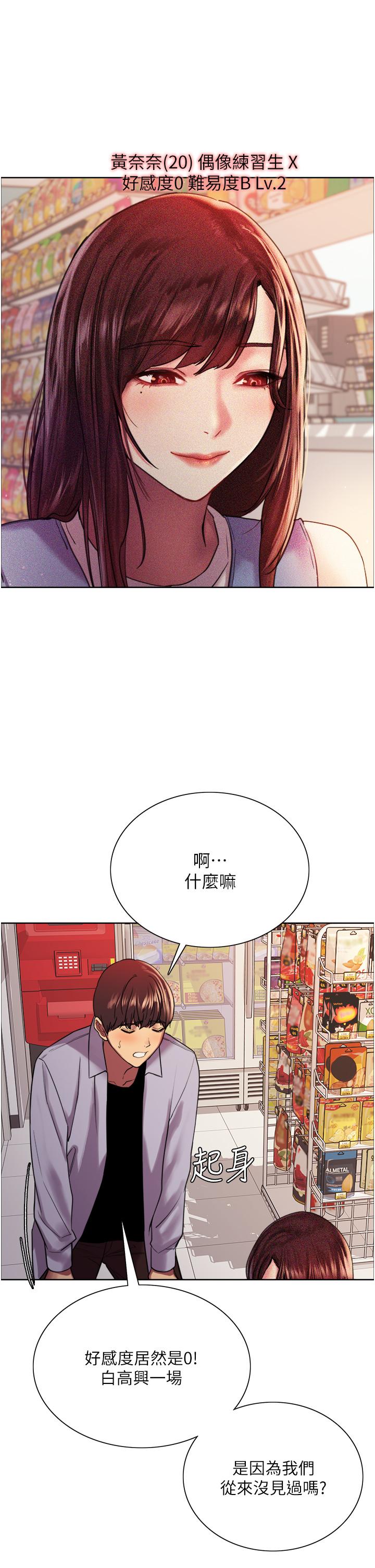第33张