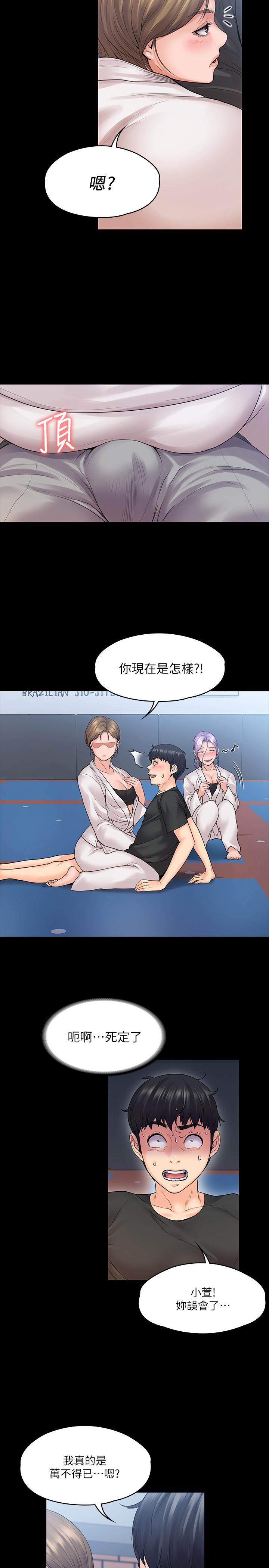 第26张