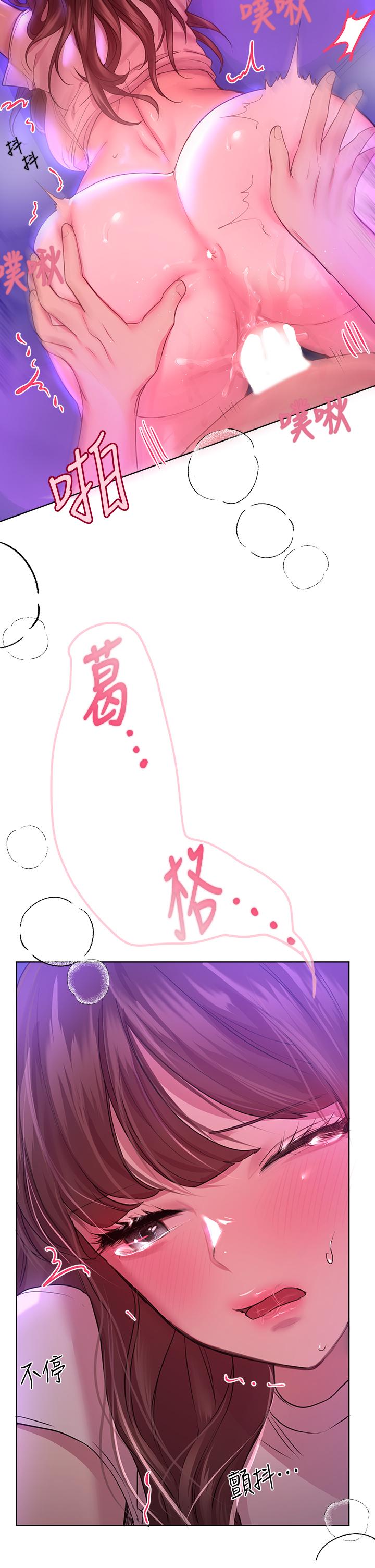 第26张