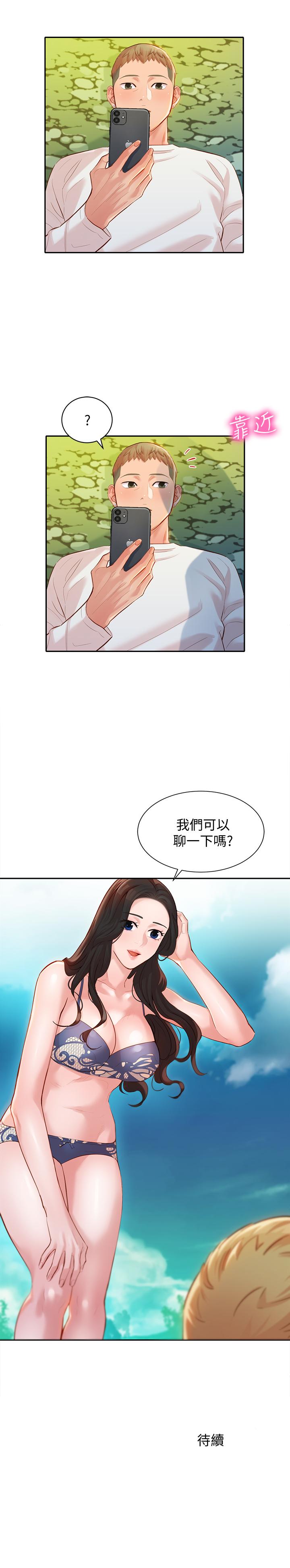 第26张