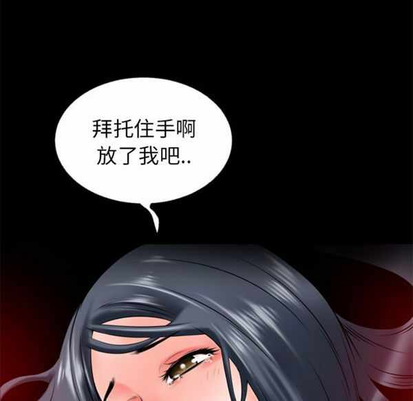 第76张