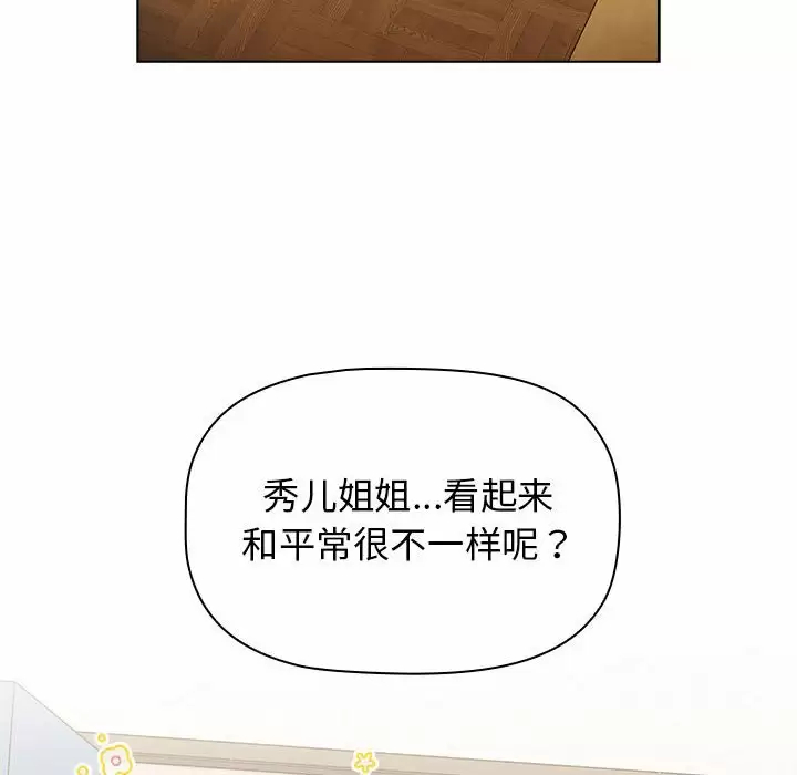 第37张