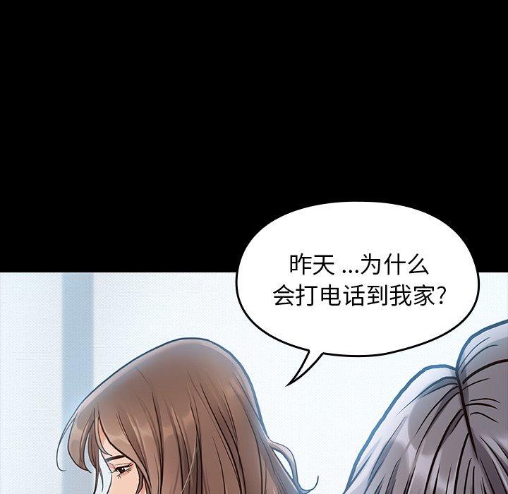 第50张