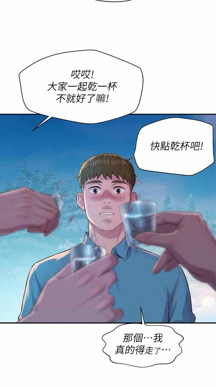 第24张