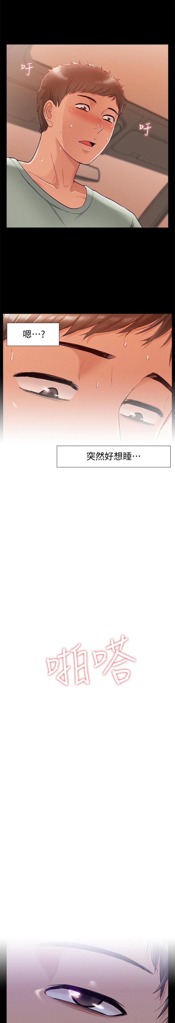 第30张