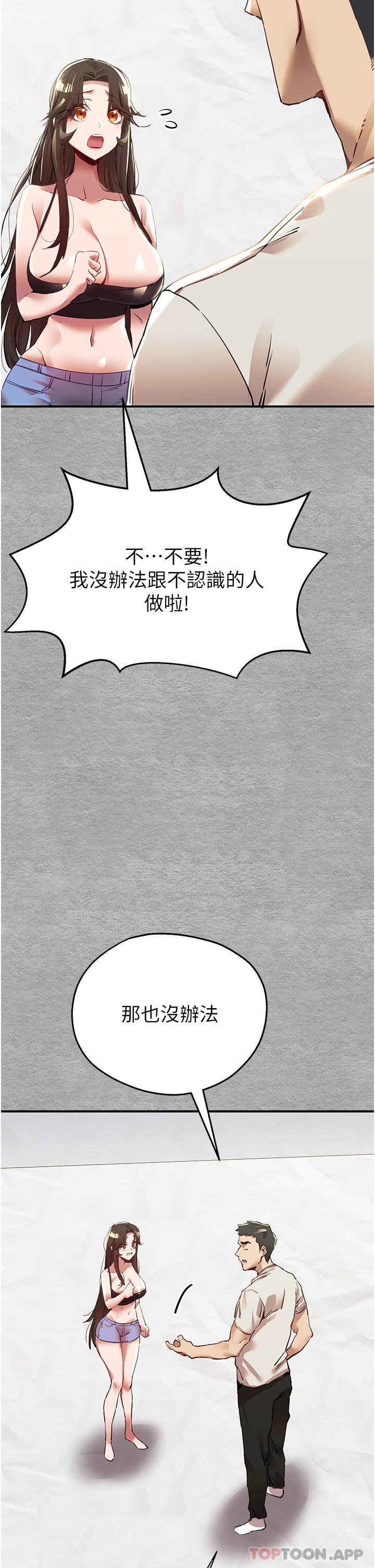 第61张