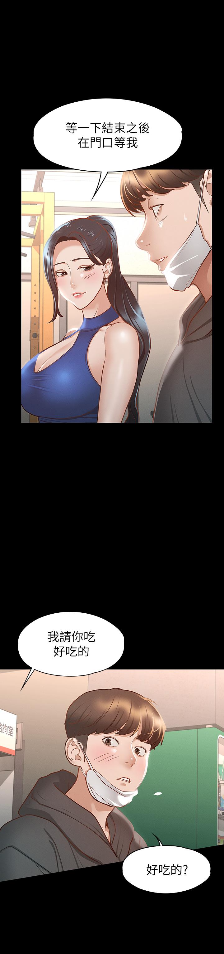 第32张