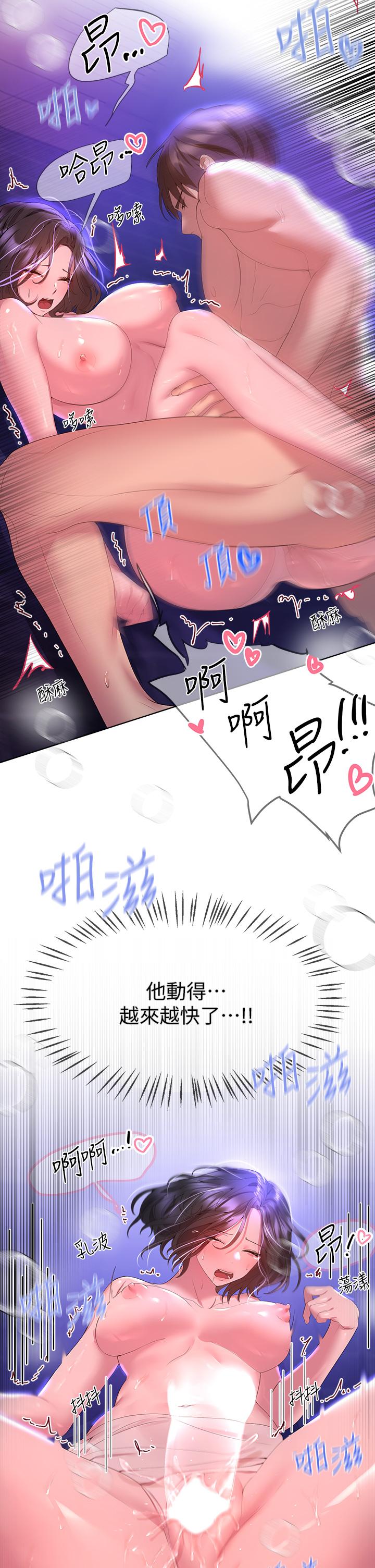 第29张