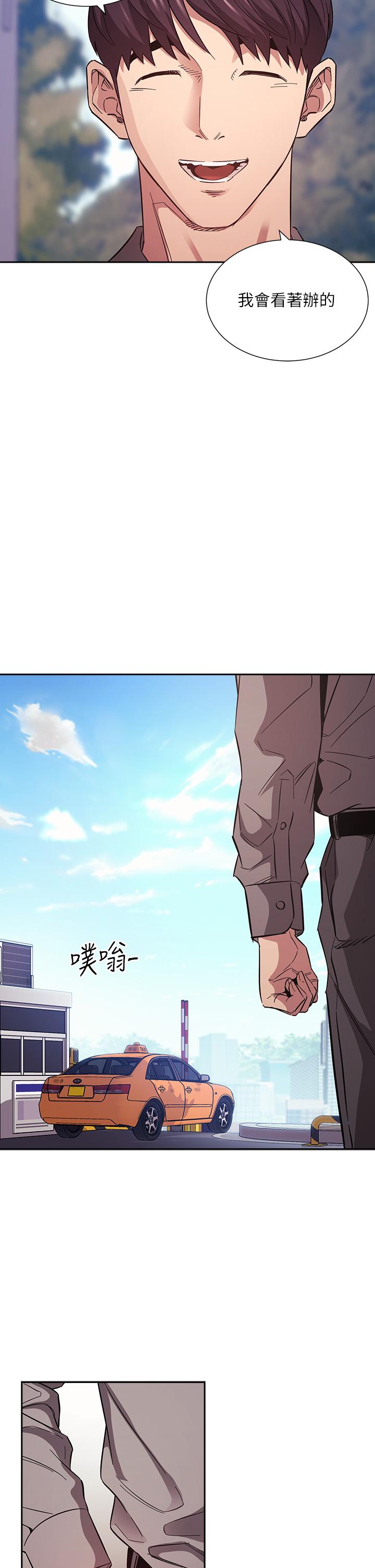 第21张