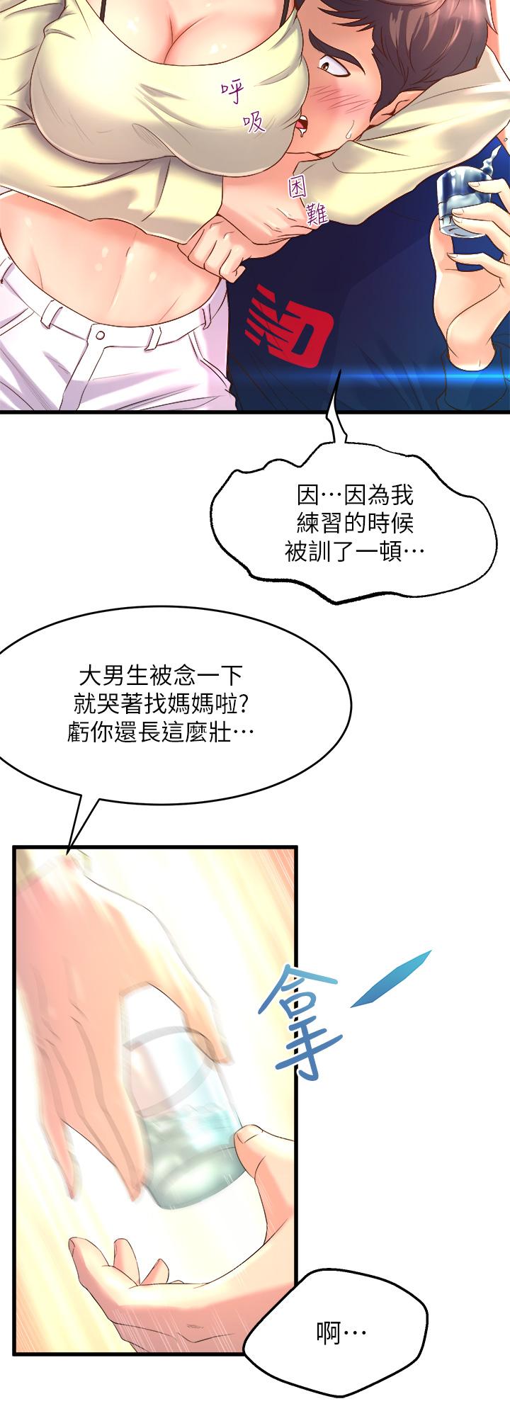 第57张