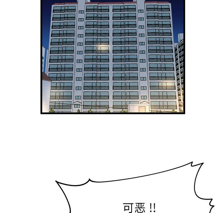第90张