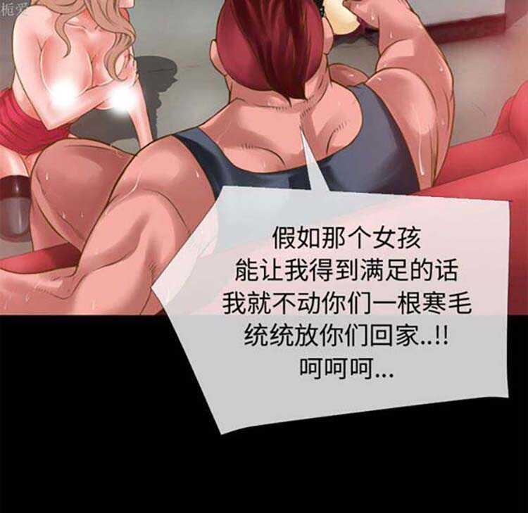 第76张