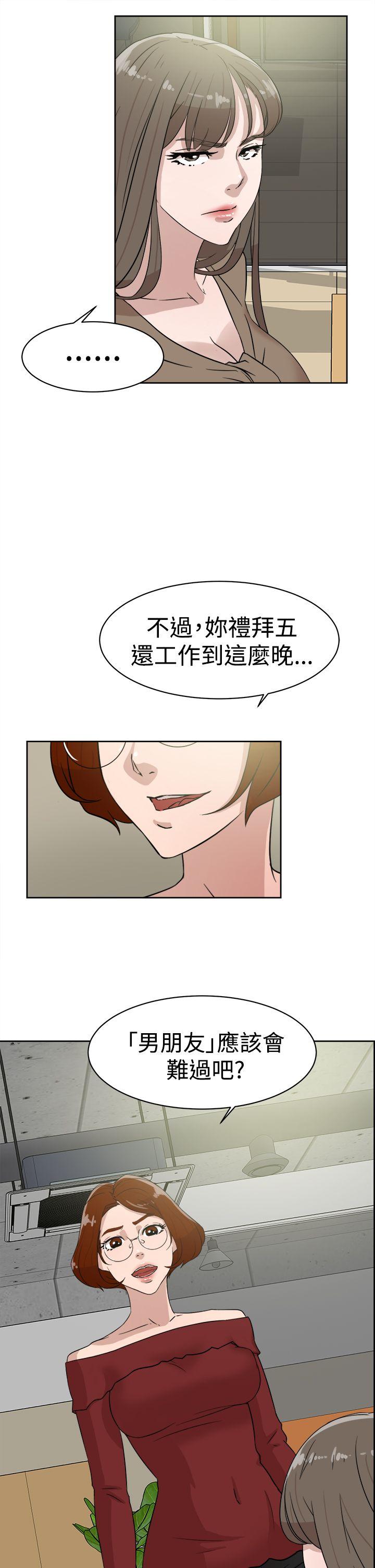 第29张