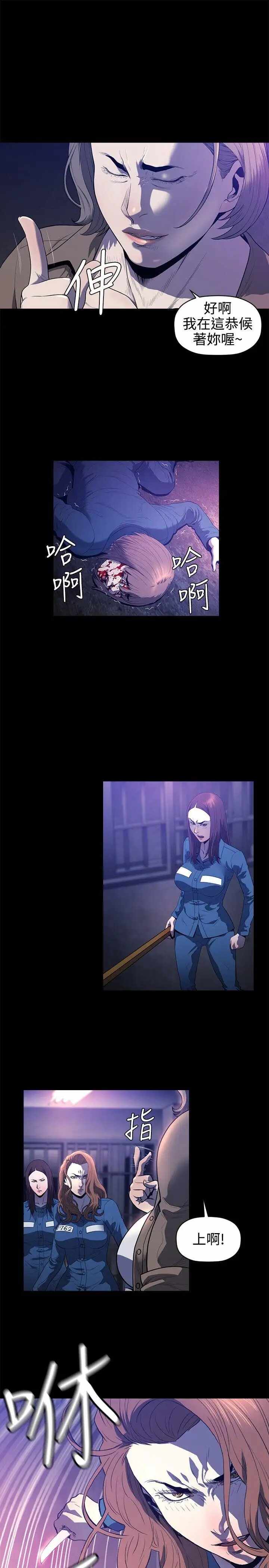 第6张