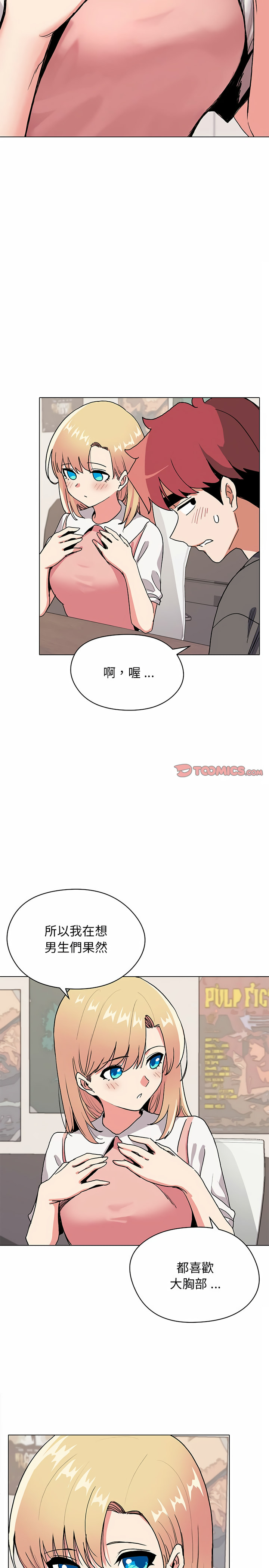 第10张