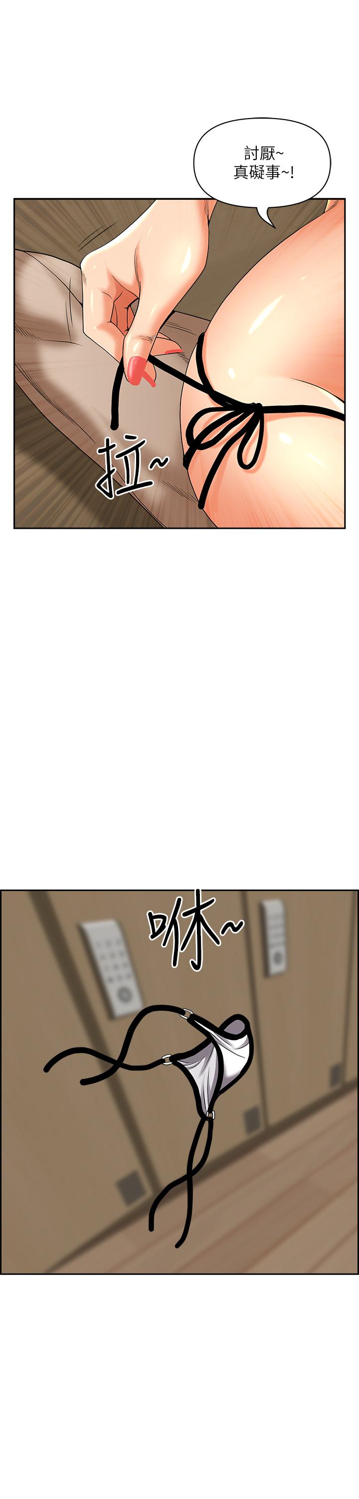 第20张