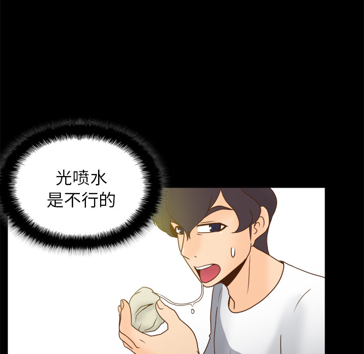 第38张