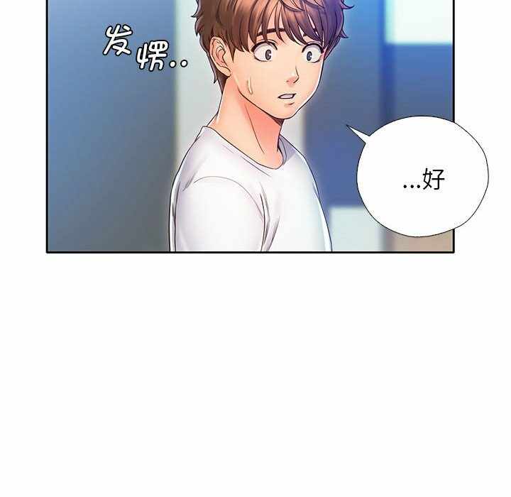 第86张