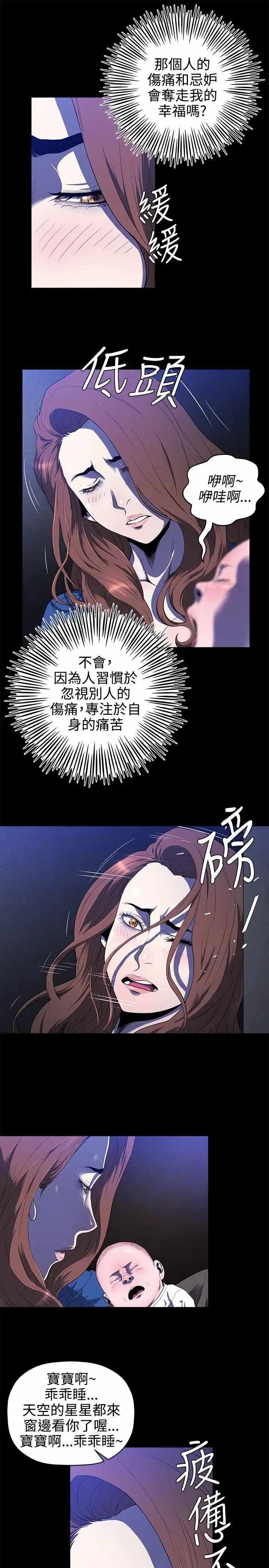第8张