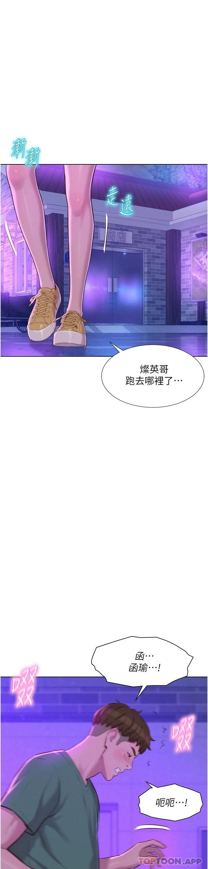 第31张