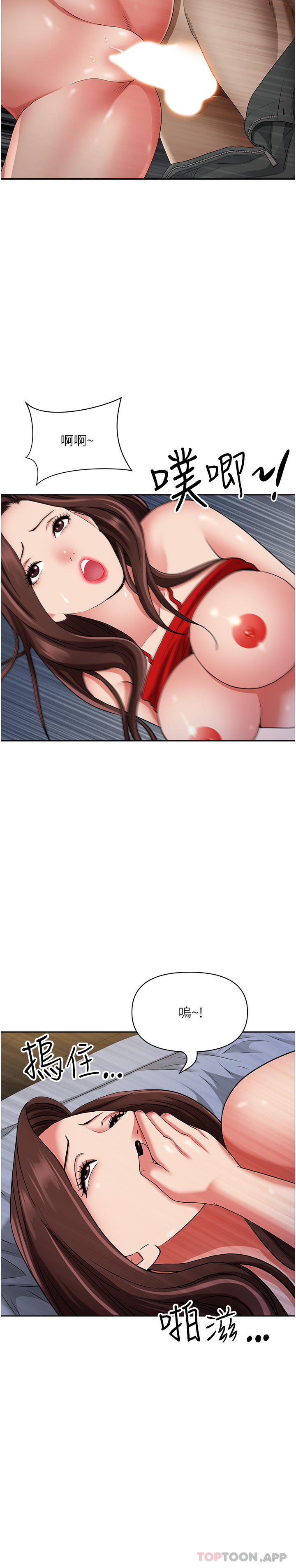 第46张