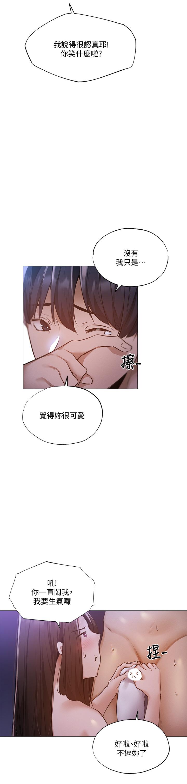 第33张