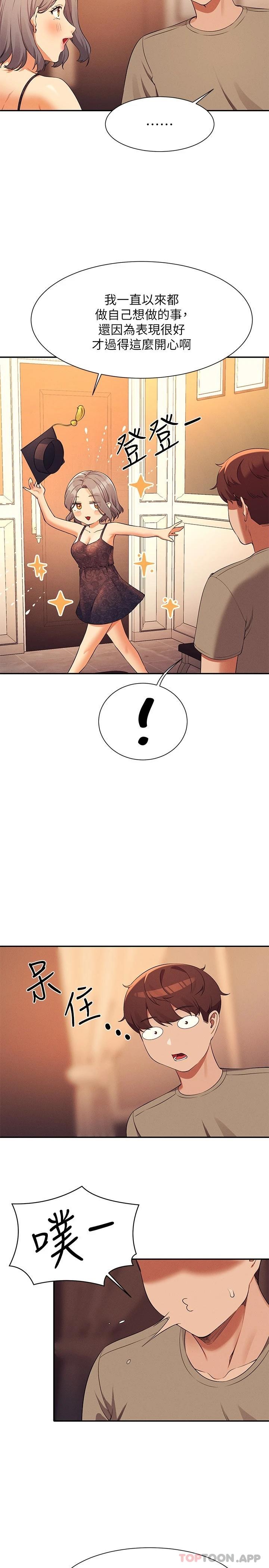 第24张