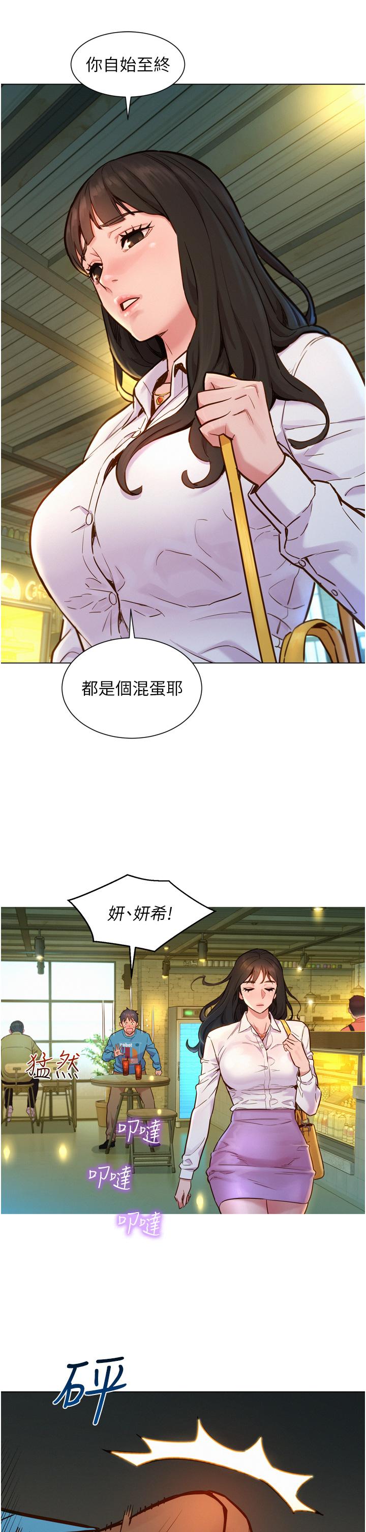 第21张