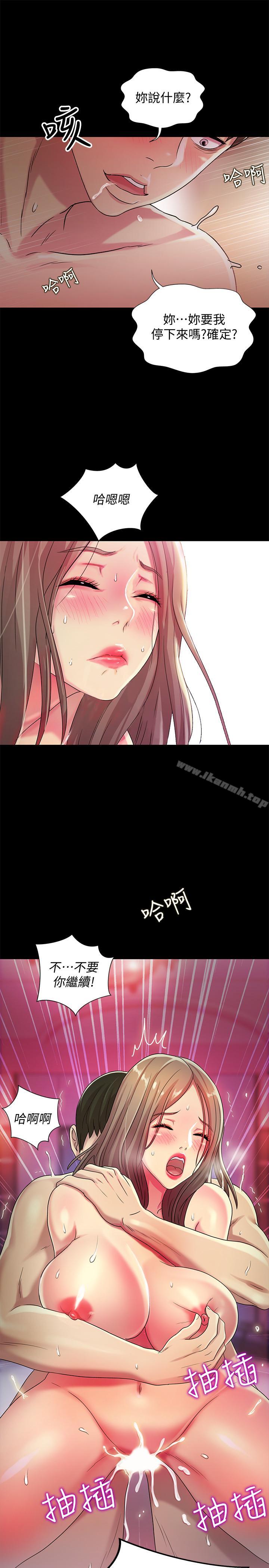 第21张