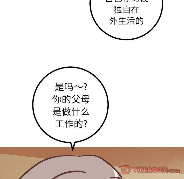 第31张