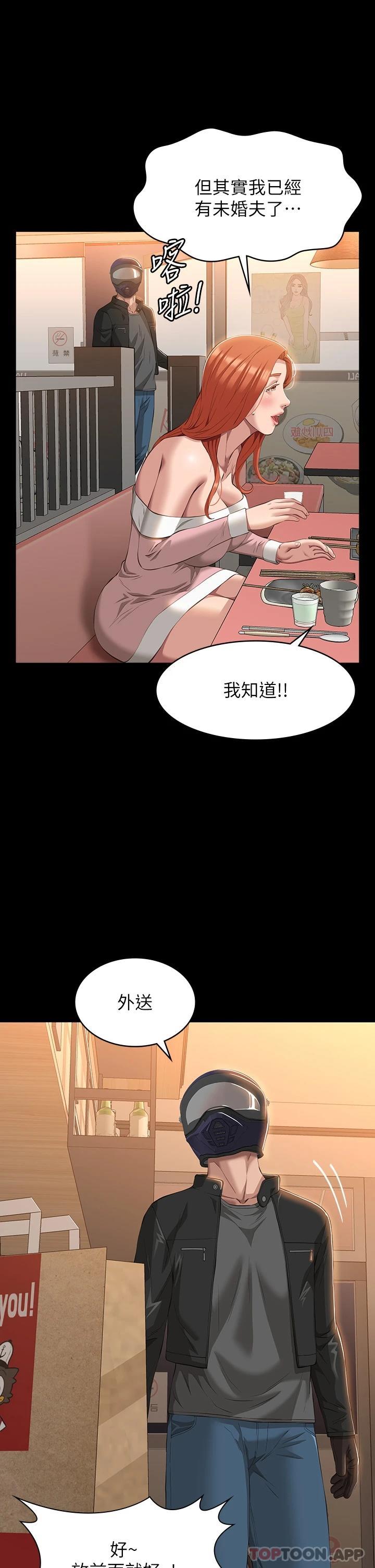 第42张