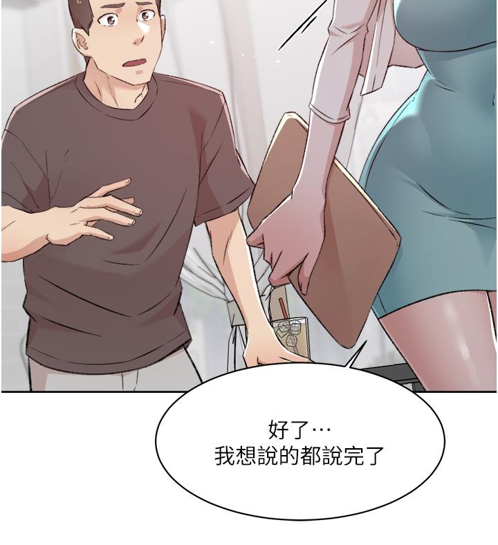 第34张