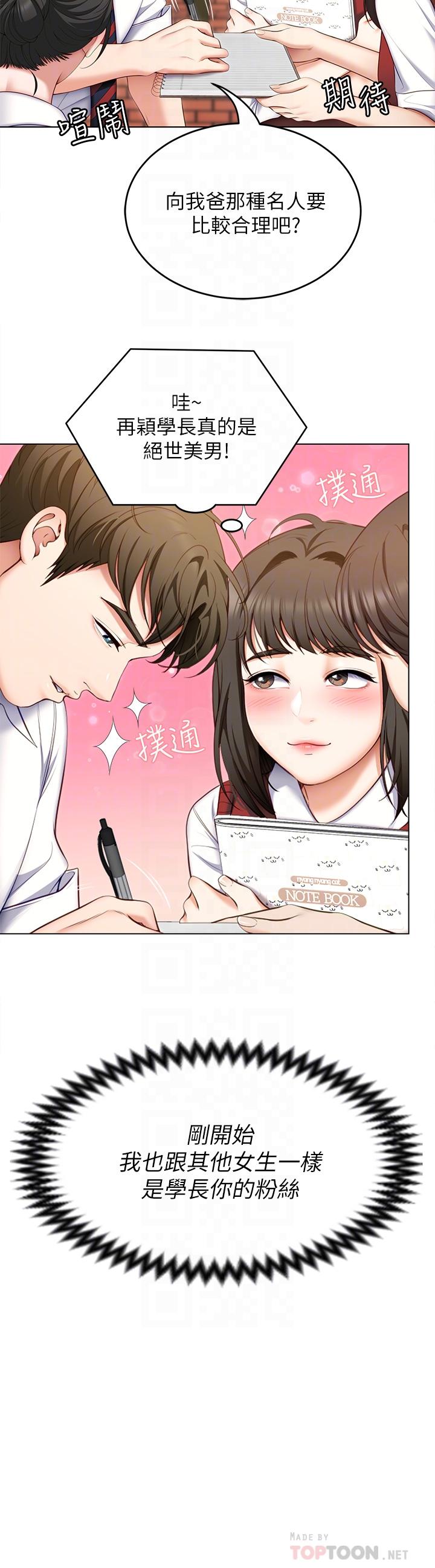 第18张