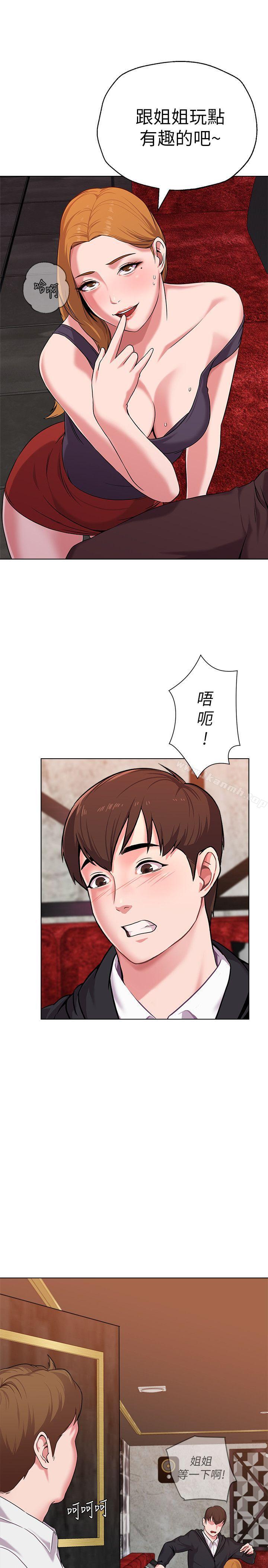 第25张