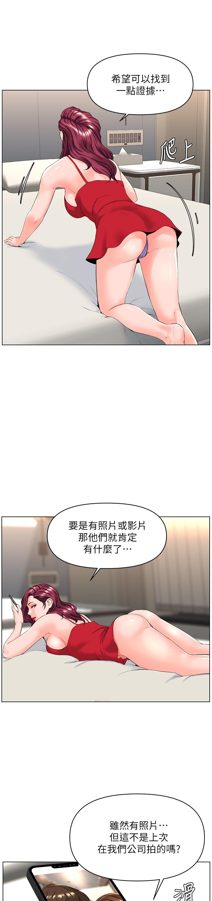 第29张
