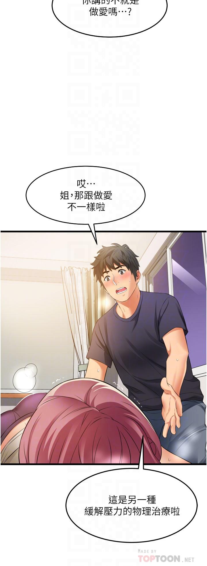 第8张