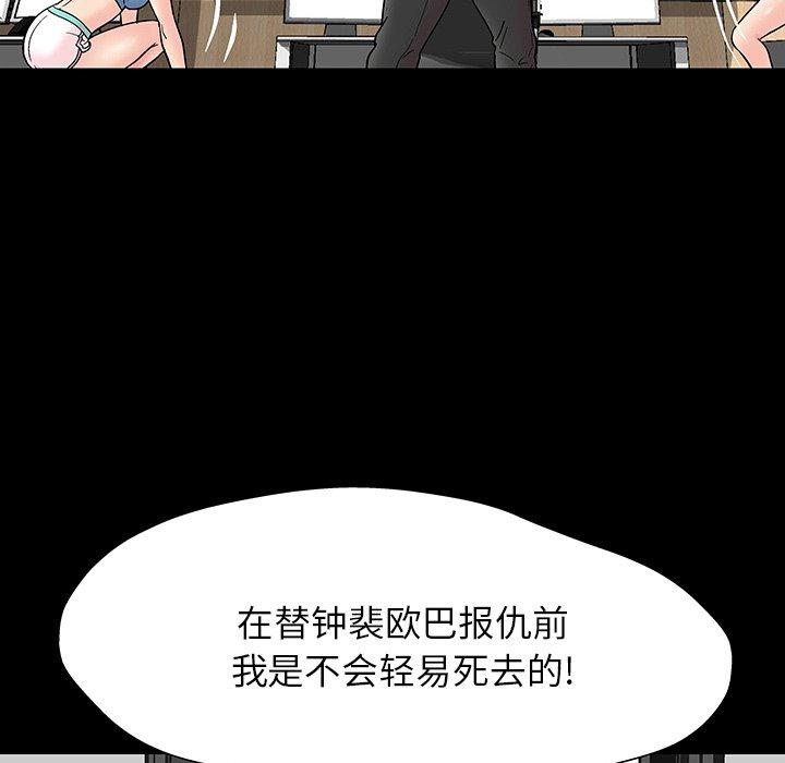 第92张