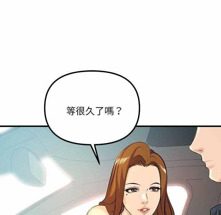 第151张